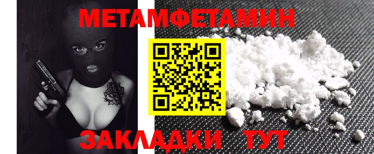 Амфетамин  АМФЕТАМИН Premium  АМФЕТАМИН  Вход с VPN  Аша 
