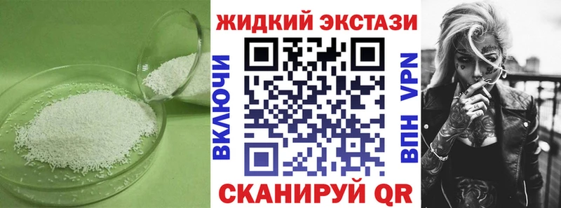наркошоп Аша Бутират оксана