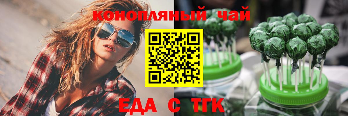 Бошки Шишки Аша