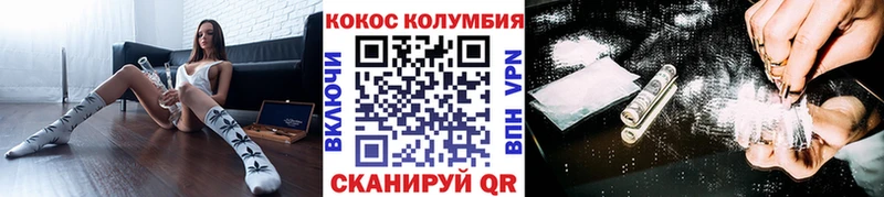 blacksprut зеркало  Аша  Кокаин Fish Scale 