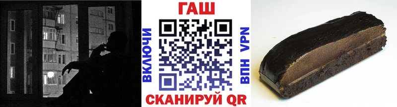 Гашиш хэш  Аша 