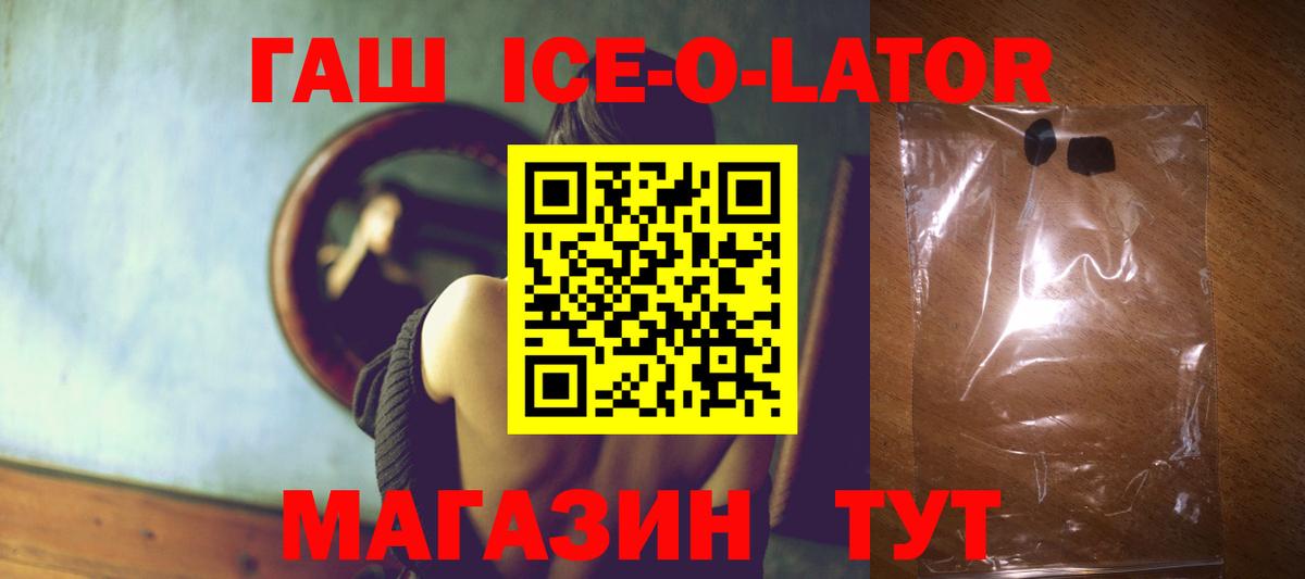 ГАШИШ хэш Аша