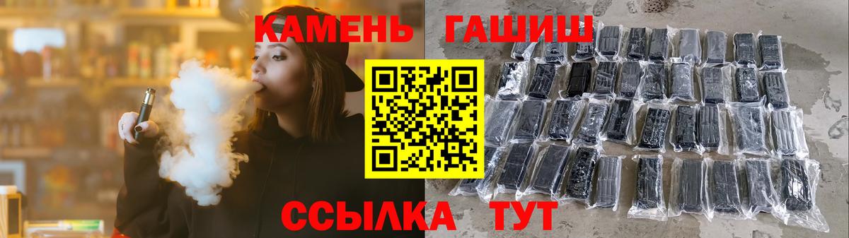 ГАШИШ гашик  Вход с VPN  Гашиш  Аша  Гашиш VHQ 