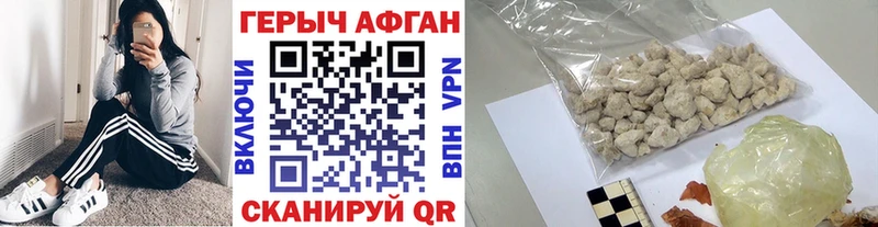 Героин VHQ  KRAKEN   Аша 