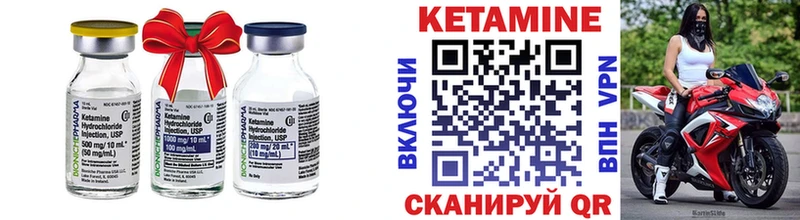 Кетамин VHQ  Аша 