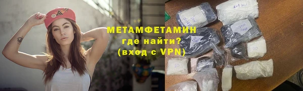 метамфетамин Алексеевка