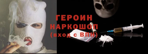 бошки Алексин