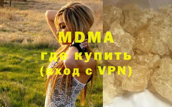 метамфетамин Алексеевка