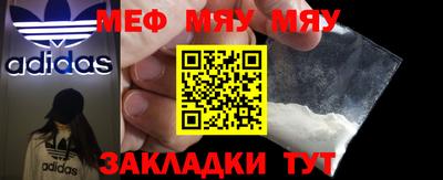 mix Апшеронск