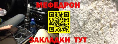 mix Апшеронск