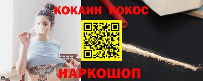 спиды Аргун