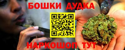 спиды Аргун