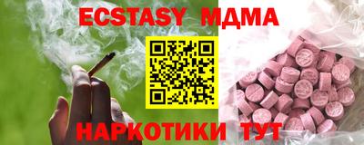 спиды Аргун