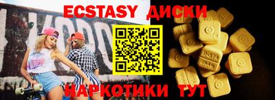 MDMA Premium VHQ Апрелевка