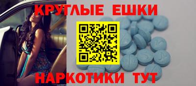 спиды Аргун