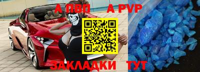 спиды Аргун