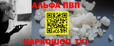 mix Апшеронск
