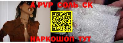 спиды Аргун