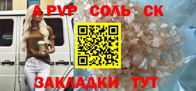 спиды Аргун