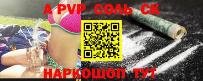 спиды Аргун