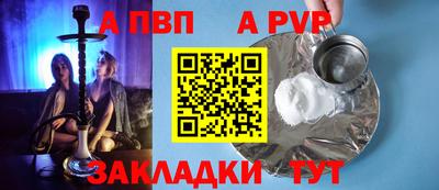 mix Апшеронск