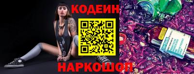 спиды Аргун