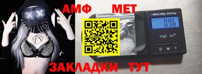 mix Апшеронск
