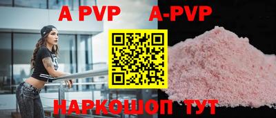 спиды Аргун