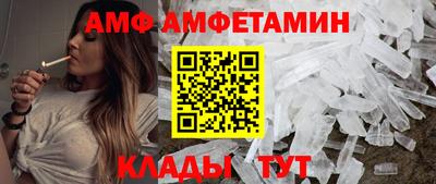 спиды Аргун