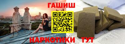 mix Апшеронск