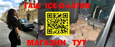 спиды Аргун
