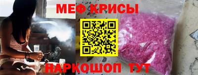 спиды Аргун