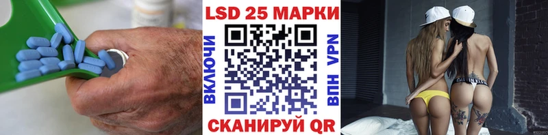купить наркоту  Аша  Лсд 25 экстази ecstasy 