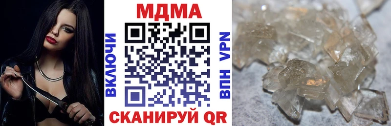 мориарти состав  Аша  MDMA VHQ 