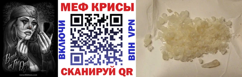 Меф 4 MMC  Аша 