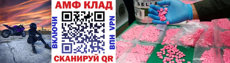 Первитин пудра  дарнет шоп  Аша 