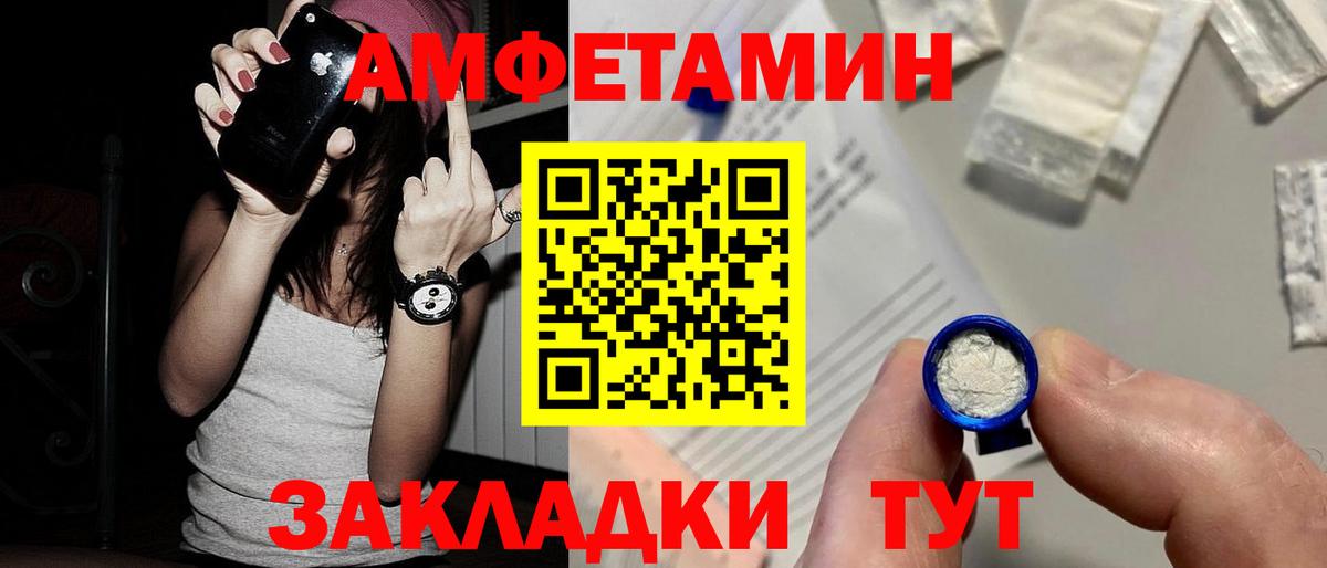 Аша  Первитин Декстрометамфетамин 99.9%  Вход с VPN 