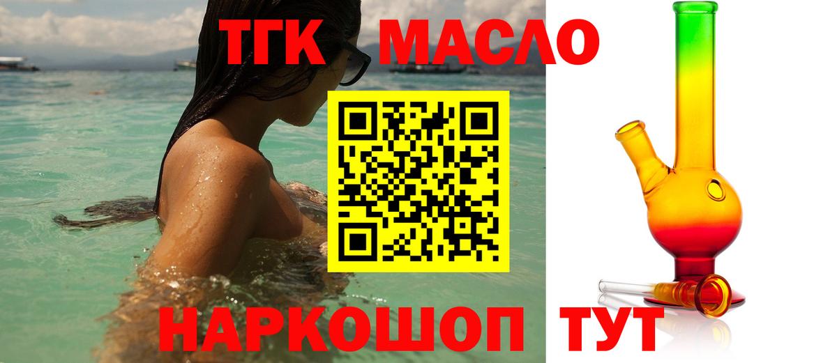 Канабис  COCAIN  ГАШ  Лсд 25  Купить наркоту  Меф  Меф МЯУ МЯУ   ГАШИШ  Аша  Вход с VPN 