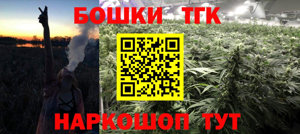 Бошки Шишки LSD WEED  Бошки марихуана гибрид  Марихуана Bruce Banner  Вход с VPN  Аша 